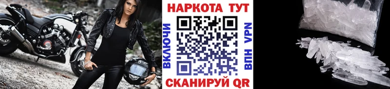 Купить закладку АМФЕТАМИН  СОЛЬ  МЕФ  Псилоцибиновые грибы  Cocaine  ГАШ  Конопля  Вичуга