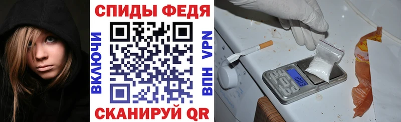 Амфетамин Premium Купить Вичуга