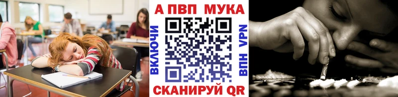 Купить где  Вичуга  А ПВП Соль 