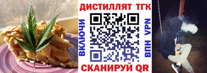 Cannafood конопля  Купить закладки  Вичуга 