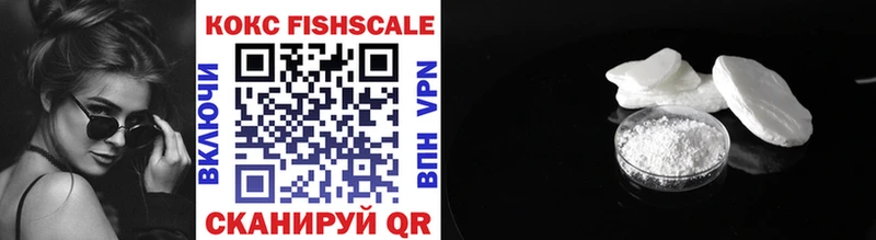 Купить закладки  Вичуга  КОКАИН 99% 