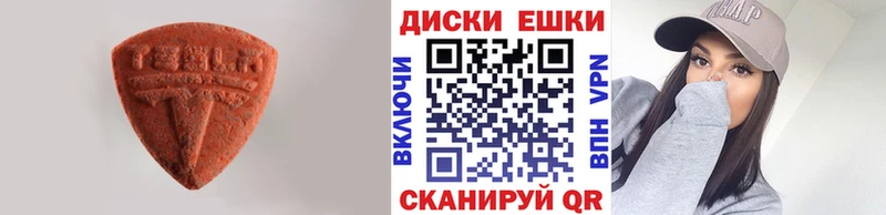 Купить где  Вичуга  ЭКСТАЗИ Дубай 