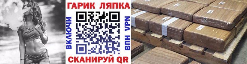 Гашиш гарик  Купить  Вичуга 