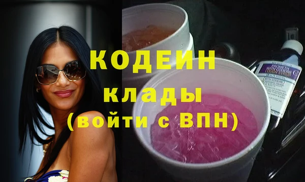 таблы Арсеньев