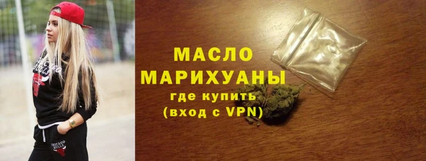 ГАЛЛЮЦИНОГЕННЫЕ ГРИБЫ Армянск
