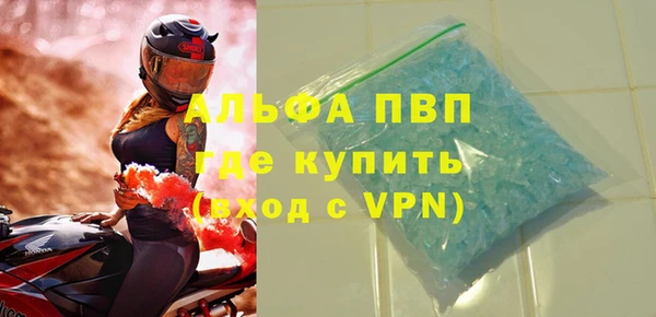 таблы Арсеньев