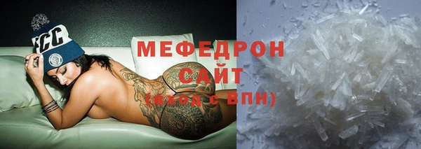 таблы Арсеньев