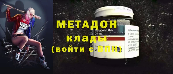 таблы Арсеньев