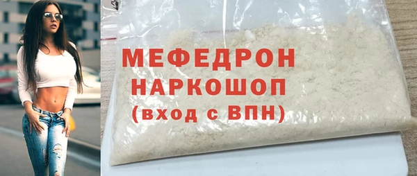 таблы Арсеньев