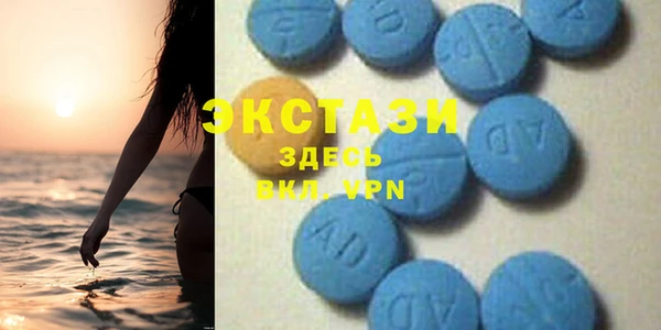 ГАЛЛЮЦИНОГЕННЫЕ ГРИБЫ Армянск