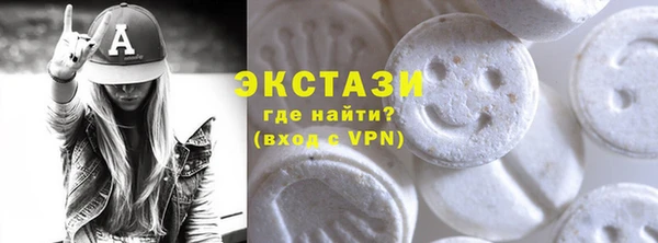 таблы Арсеньев