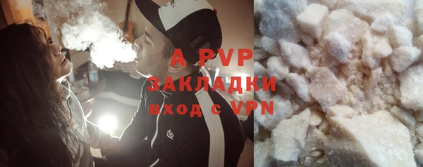 jwh Аркадак
