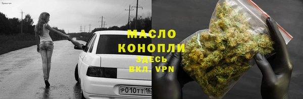 ГАЛЛЮЦИНОГЕННЫЕ ГРИБЫ Армянск