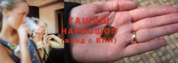 таблы Арсеньев