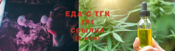 jwh Аркадак