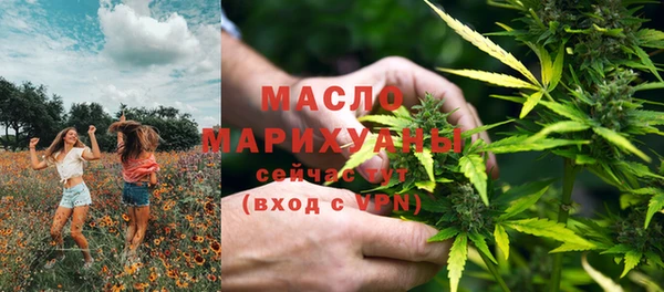 ГАЛЛЮЦИНОГЕННЫЕ ГРИБЫ Армянск