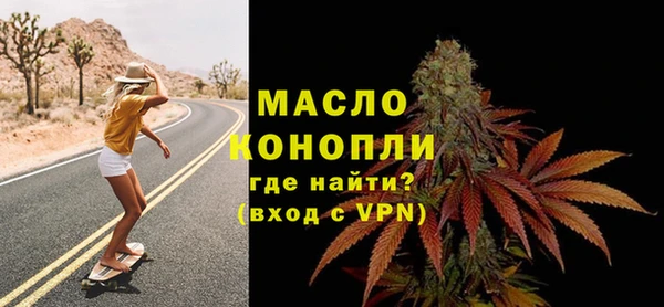 ГАЛЛЮЦИНОГЕННЫЕ ГРИБЫ Армянск