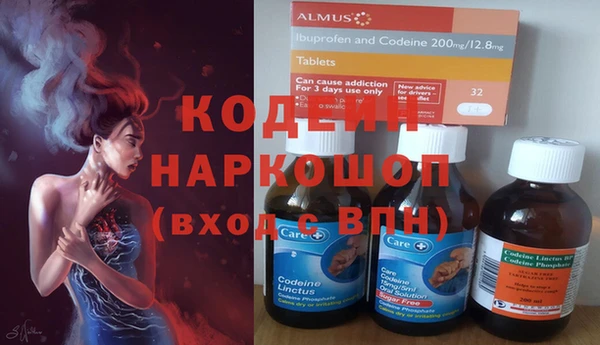 ГАЛЛЮЦИНОГЕННЫЕ ГРИБЫ Армянск