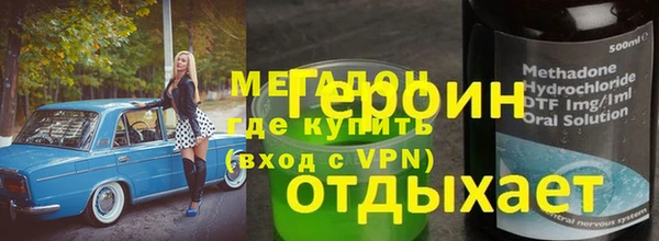 jwh Аркадак