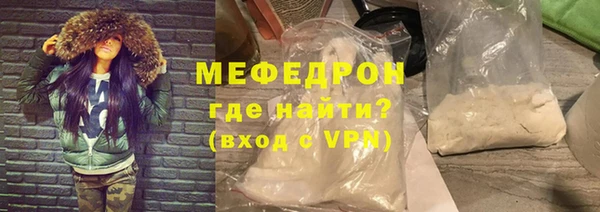 таблы Арсеньев