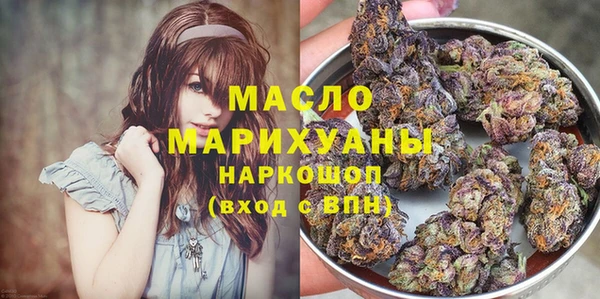 таблы Арсеньев