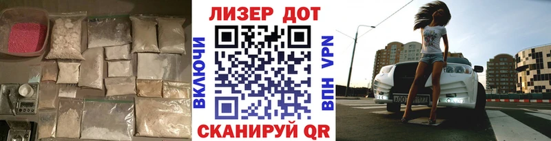 LSD-25 экстази ecstasy  Купить закладки  Вичуга 