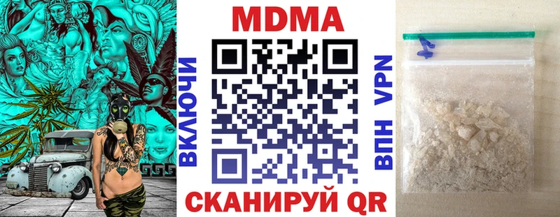 Купить  Вичуга  MDMA crystal 