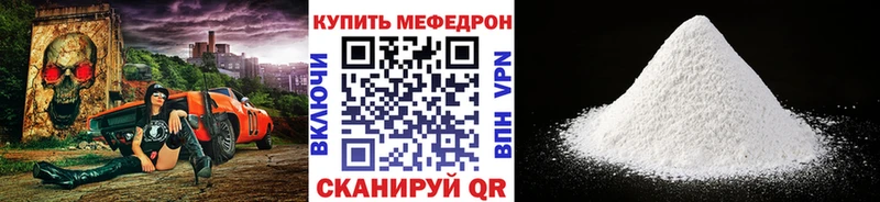 Купить закладки  Вичуга  МЯУ-МЯУ кристаллы 