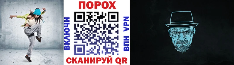 МЕТАМФЕТАМИН мет  Купить закладки  Вичуга 
