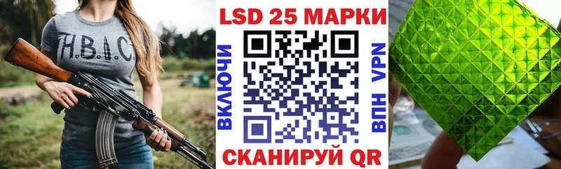 Купить где Вичуга Марки N-bome 1,5мг