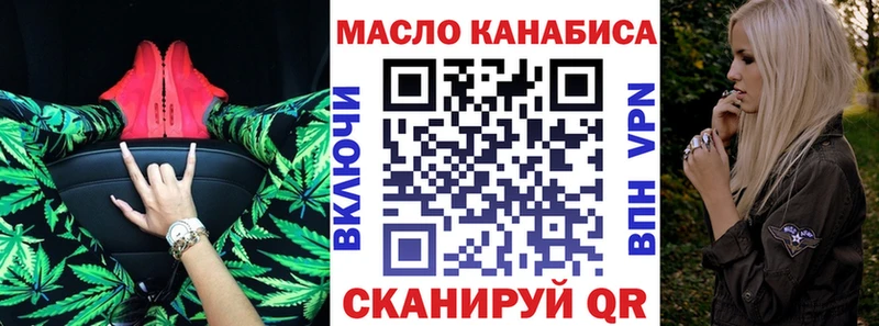 Купить  Вичуга  Дистиллят ТГК вейп 