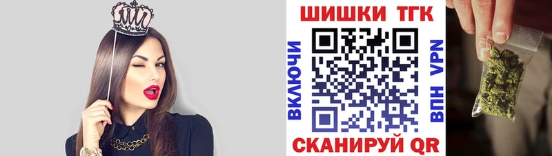 Канабис сатива Купить где Вичуга